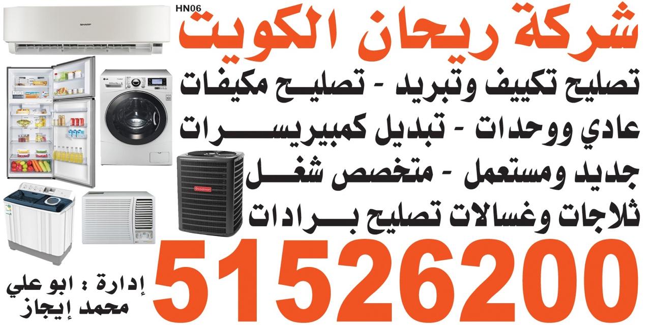 بطاقة المحل